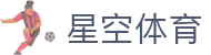 星空体育官网 - 电竞 S16 全球总决赛资讯与官方登录注册地址